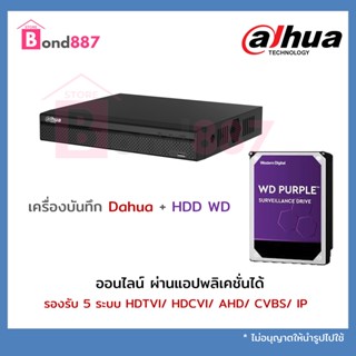 Dahua XVR4104HS-I , XVR4108HS-I , XVR4116HS-I เครื่องบันทึกกล้องวงจรปิด รองรับกล้อง 2MP แบบมีไมค์บันทึกเสียงได้