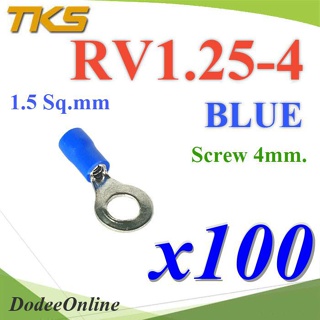 .หางปลากลม RV1.25-4 แบบมีฉนวน ข้อต่อสายไฟ 1.5 Sq.mm รูสกรู 4 mm (สีน้ำเงิน 100 ชิ้น) รุ่น RV125-4-BLUE DD