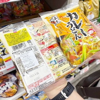 🔥🔥🔥  ️️ Itsuki Curry Udon 225 G.  – อิทสึกิ อุด้งแกงกะหรี่ Made in Japan อิทสึกิ อุด้งกึ่งสำเร็จรูป รสซุปแกงกะหรี่ไก่