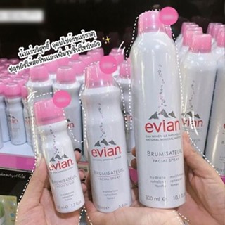 🔥🔥🔥  ️️Evian natural mineral water brumisateur facial spray 50ml./300 ml.(EXP. 2024) ช่วยเติมความชุ่มชื้นให้กับใบหน้า