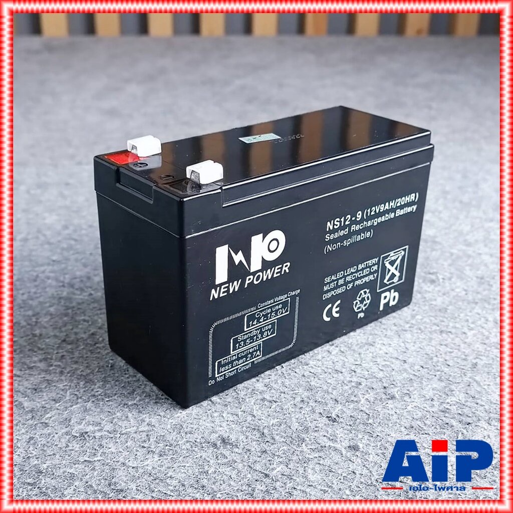 ของใหม่-รับประกัน1ปี-new-power-12v-9ah-แบตเตอรี่แห้ง-แบตเตอรี่-ups-9a-battery-แบตสำหรับสำรองไฟ-แบตups-แบตเตอรี่ups-เค