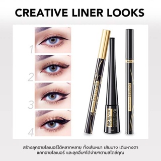 YOU  Ink Black Liquid Liner อายไลน์เนอร์สีดำสนิท เส้นคมชัดสวยในปาดเดียว