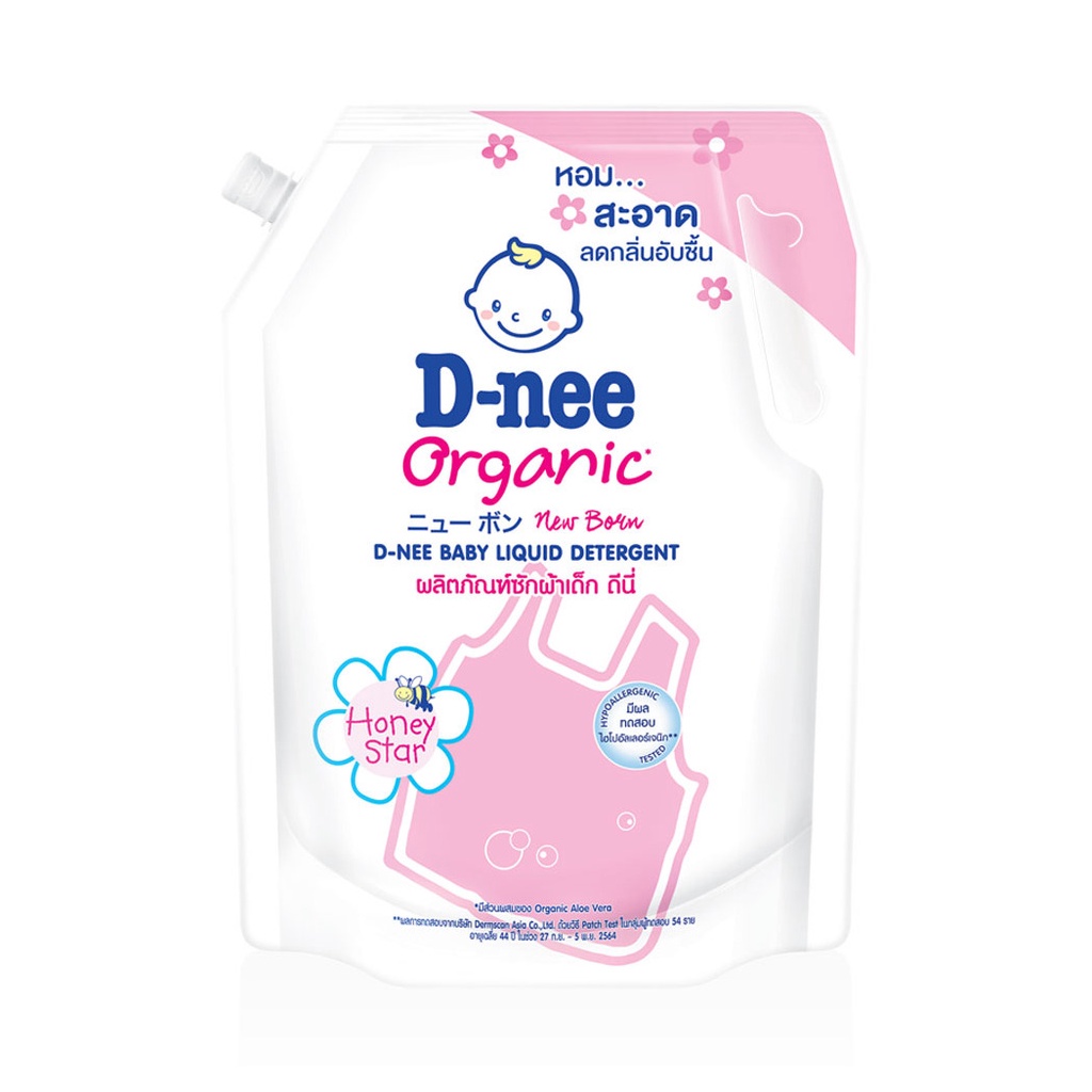 ภาพสินค้าD-nee Baby Liquid Detergent  1400ml ดีนี่ ผลิตภัณฑ์ซักผ้าเด็ก กลิ่น Honey Star. จากร้าน konvy_officialshop บน Shopee ภาพที่ 2