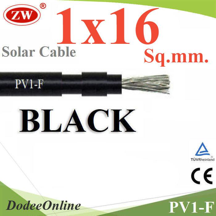 30-เมตร-สายไฟ-pv1-f-ขนาด-1x16-mm2-สำหรับไฟ-dc-โซลาร์เซลล์-สีดำ-รุ่น-pv1f-16-black-30-dd