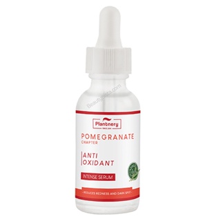 Plantnery Pomegranate Scar Defense Intense Serum 30ml. แพ็คเกจใหม่ เซรั่มทับทิมสำหรับผู้มีปัญหารอยดำรอยแดงจากสิว