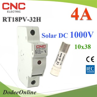 .ฟิวส์ 4A สำหรับโซลาร์เซลล์ 10x38 DC 1000V พร้อม กล่องฟิวส์ CNC ครบชุด รุ่น SET-Fuse-DC-04A DD