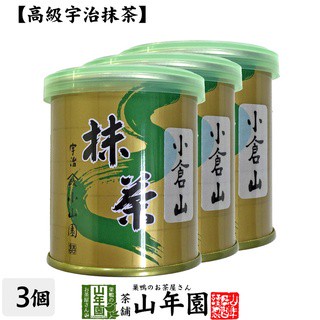 Direct from Japan [Yamamasa Koyamaen Luxury Uji Matcha] Matcha powder Matsukaze 30g x 3 cans set