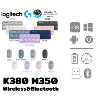 สินค้า ⚡️ส่งด่วนใน1ชม.ทักแชท⚡️ คีย์บอร์ด เม้าส์ LOGITECH K380 M350 Wireless&Bluetooth รับประกัน 1 ปี