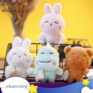 Chunrong จี้ตุ๊กตาหมีบราวน์ ผ้ากํามะหยี่ขนนิ่ม สําหรับกระเป๋าเป้สะพายหลัง