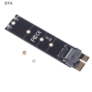 อะแดปเตอร์เชื่อมต่อ DTA PCIE เป็น M2 NVMe SSD M2 PCIE X1 PCI-E PCI Express M Key