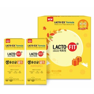 Lacto-fix โปรไบโอติก สีทอง 30 แท่ง เซตคู่ (สูตรแลคโต-5X) (2 เดือน)