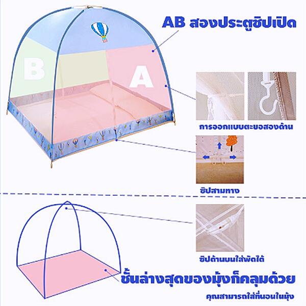 มุ้งกันยุง-มุ้งกันยุง-มุ้งกันยุง-มุ้งกันยุงสำหรับเด็ก-มุ้งกันยุงพับได้-3-5-ฟุต-5-ฟุต-6-ฟุตมุ้งกันยุง-มุ้งกันยุงมีซิป