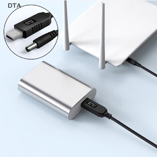 Dta สายเคเบิลเชื่อมต่อ Wifi เป็น DC 5V เป็น 12V USB สําหรับโมเด็ม Wifi พัดลม ลําโพง DT