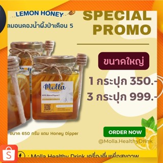Molla Healthy Drink : Lemon Slice with Honey🍯 HOMEMADE ขนาด650g เลมอนดองน้ำผึ้ง เลมอนสด แพ็ดเก็จใหม่3กระปุกใหญ่999.-