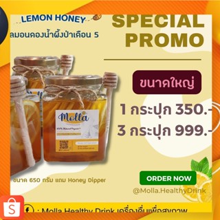 Molla Healthy Drink : Lemon Slice with Honey🍯 HOMEMADE ขนาด650g เลมอนดองน้ำผึ้ง เลมอนสด แพ็ดเก็จใหม่3กระปุกใหญ่999.-