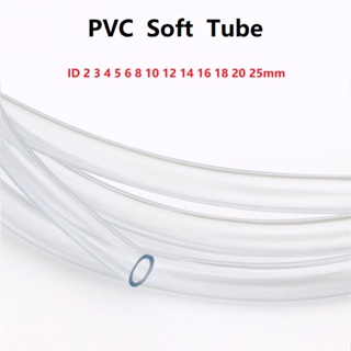 ท่อปั๊มน้ําพลาสติก PVC ใส แบบนิ่ม 5 เมตร คุณภาพสูง ID 2 3 4 5 6 8 10 12 14 16 18 20 25 มม.