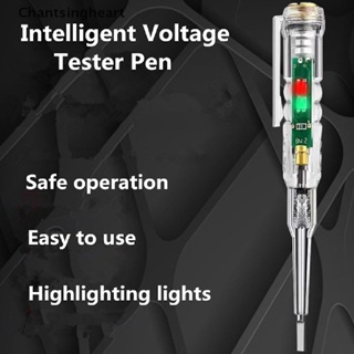 สินค้า <Chantsingheart> ปากกาทดสอบแรงดันไฟฟ้า ไม่สัมผัส เหนี่ยวนํา ทดสอบโวลต์มิเตอร์ ตรวจจับพลังงาน ลดราคา