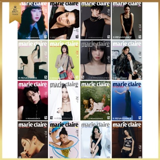 MARIE CLAIRE มีนาคม 2023, นิตยสารเกาหลี