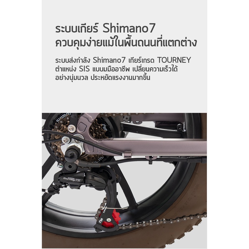 รถจักรยานไฟฟ้าขนาด-20-นิ้ว-48v-แบตเตอรี่ลิเธียม