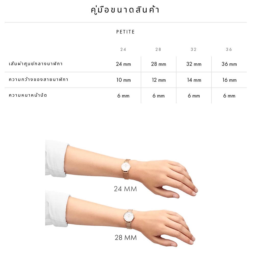 ทักแชทรับโค้ด-daniel-wellington-ชุดของขวัญนาฬิกา-petite-sterling-black-28และกำไลข้อมือ-classic-bracelet-smallสีเงิน