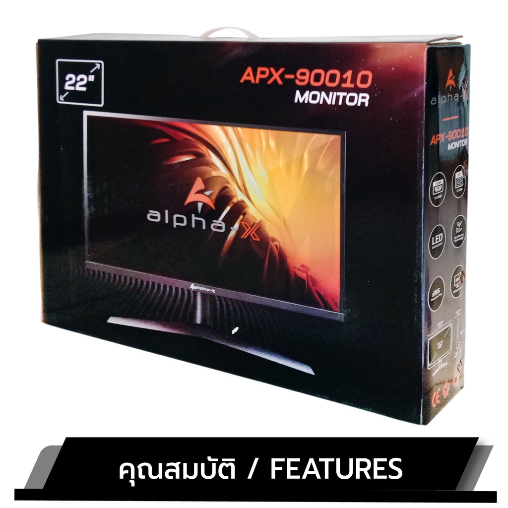 Monitor ยี่ห้อ Alpha-X รุ่น APX-90010 1080P/Full HD ขนาดจอ 22 นิ้ว รับ ...