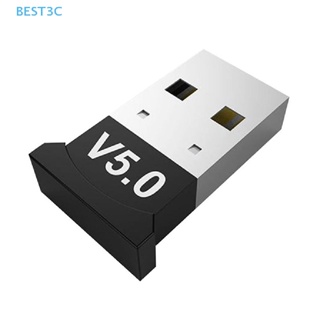 Best3c อะแดปเตอร์รับสัญญาณเสียงบลูทูธไร้สาย USB 5.0 สําหรับ PC Windows