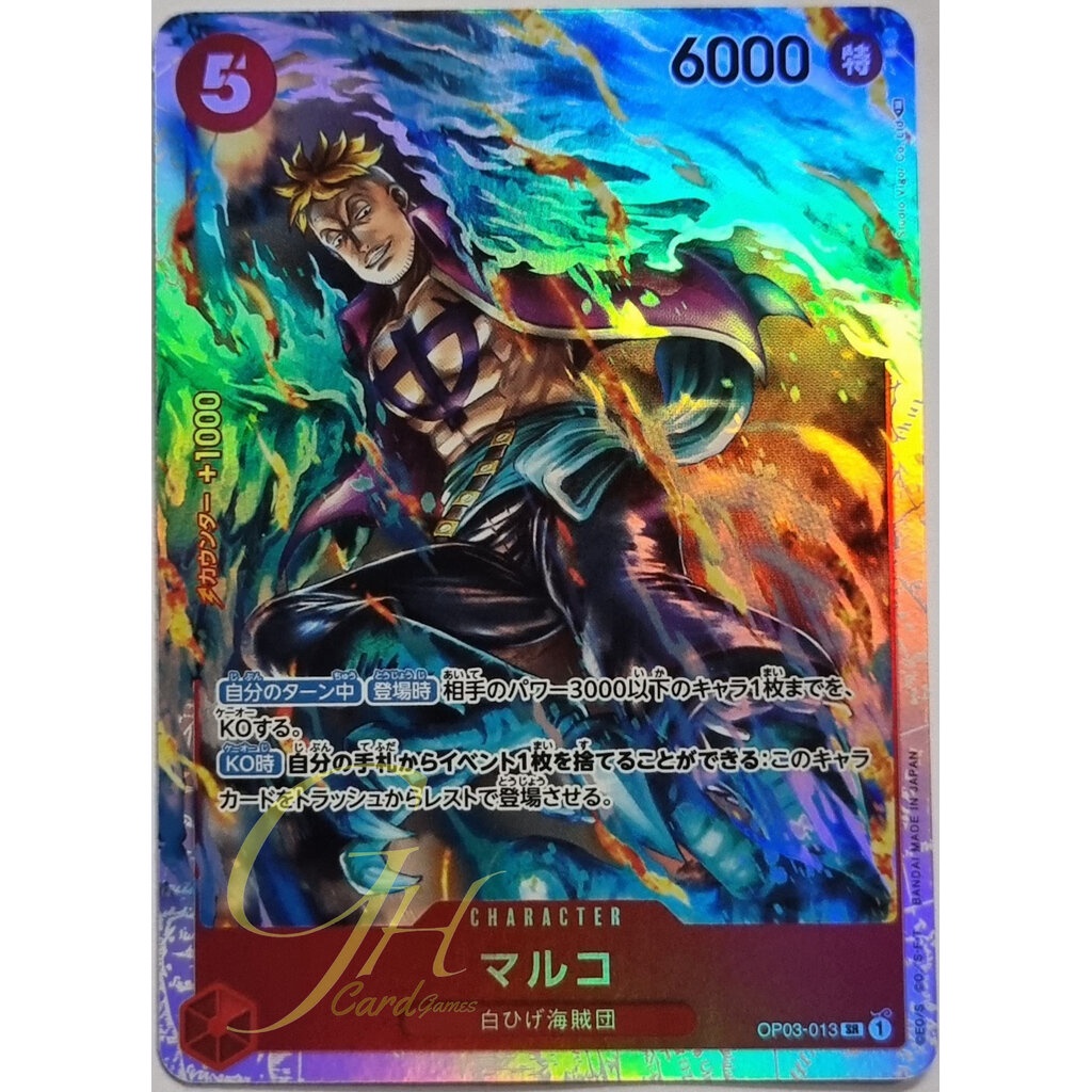 Carte Marco OP03-013 SR One Piece CCG Japonaise - Full Art, Pirates Barbe Blanche, Foil Rouge