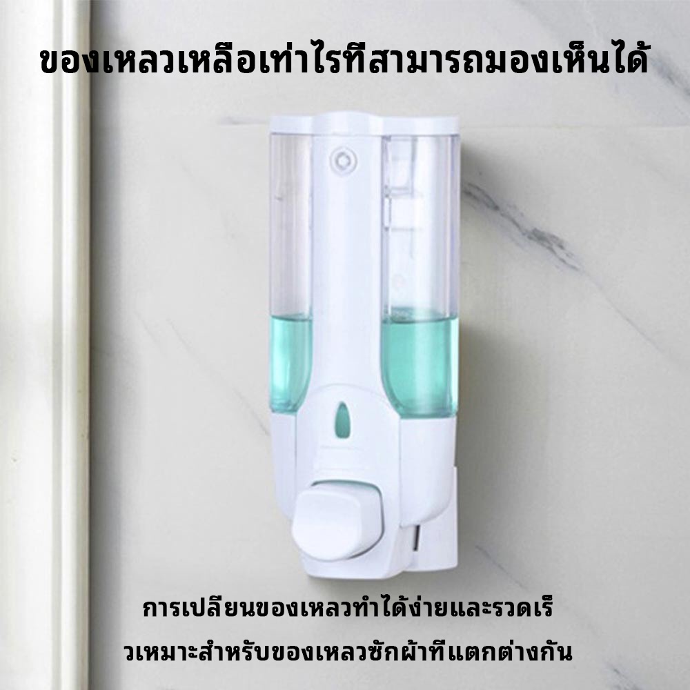 ที่กดสบู่เหลวติดผนัง-เครื่องกดสบู่-เครื่องกดสบู่เหลวติดผนัง-ขนาด-350ml