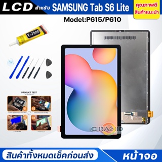 จอชุด samsung TAb S6 Lite จอS6Lite หน้าจอ จอ + ทัช ซัมซุง กาแลคซี่ TAb S6 Lite/P615/P610 Lcd Screen Display Touch samsung TAb S6Lite