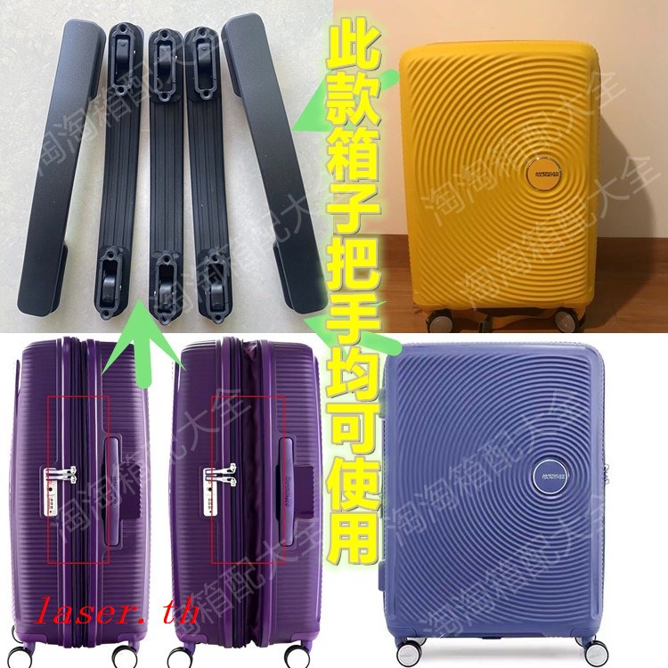 Manning american sales tourister