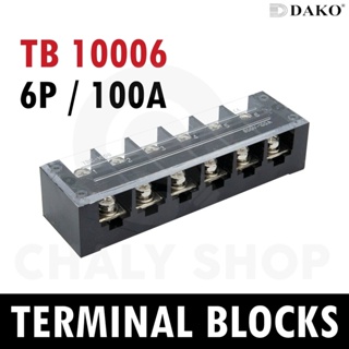 DAKO® TB 10006 6P 100A เทอร์มินอล (Terminal Blocks)