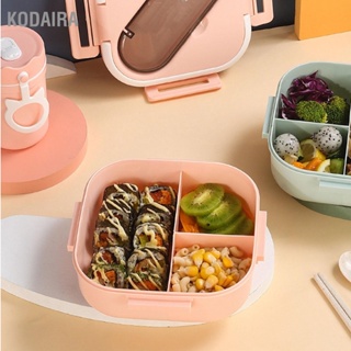  KODAIRA Bento Box ช่องพลาสติกหุ้มฉนวนกล่องอาหารกลางวันป้องกันการรั่วซึมสำหรับงานโรงเรียนตู้เซฟไมโครเวฟ
