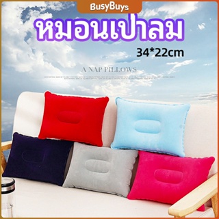 B.B. หมอนเป่าลม หมอนพกพา หมอนหนุนหลัง หนุนนอน  inflatable pillow