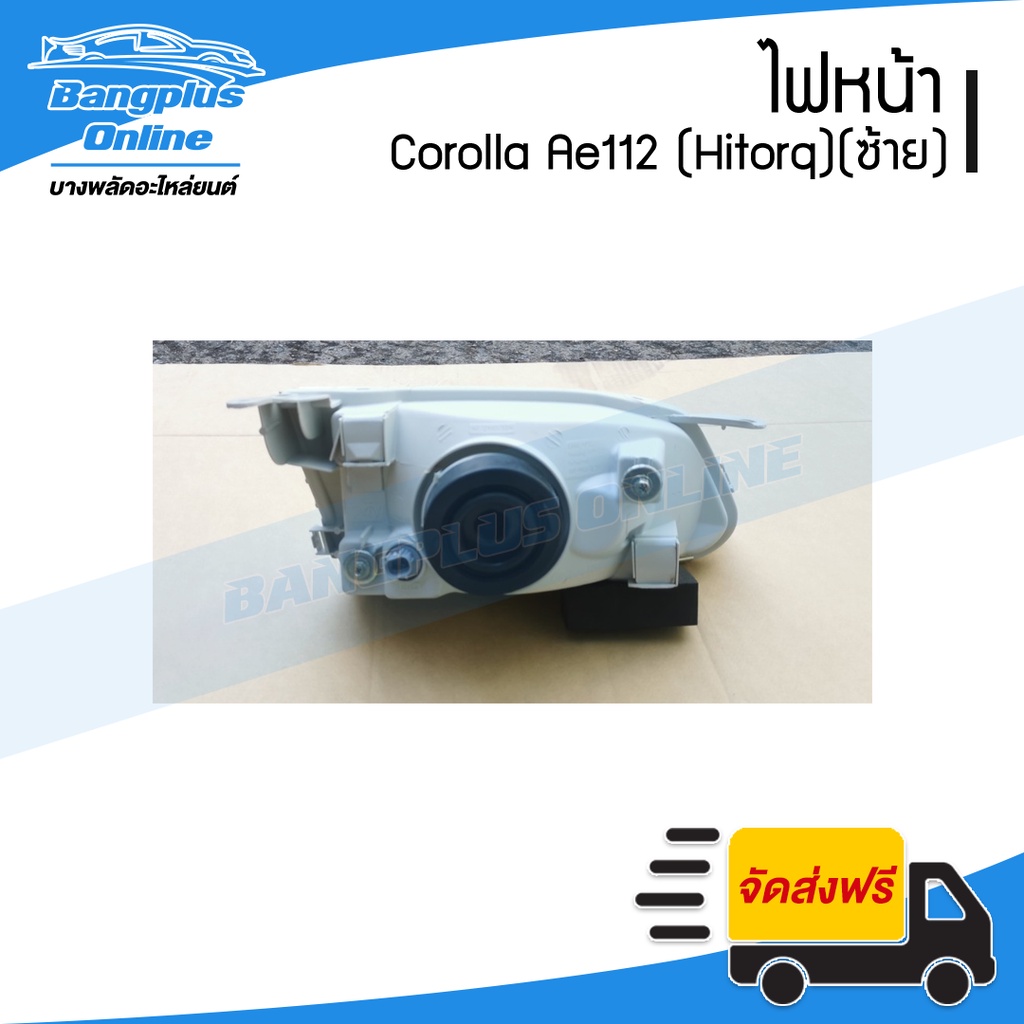 ไฟหน้า-toyota-corolla-ae112-hitorq-โคโรล่า-ไฮทอค-ข้างซ้าย-bangplusonline