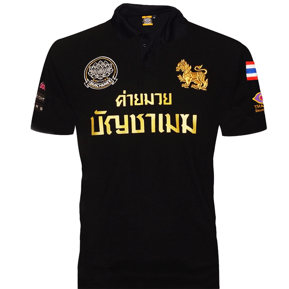 เสื้อโปโลมวยไทย-บัวขาว-บัญชาเมฆยิม-เสื้อมวยพิมพ์ลาย