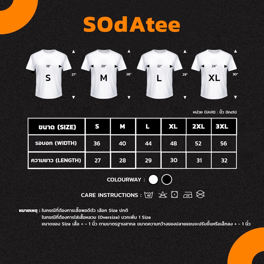 เสื้อยืด-พิมพ์ลาย-กุชชี่-ts00236-sodatee-sodaprinting