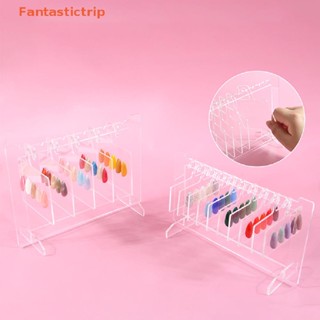 ภาพหน้าปกสินค้าFantastictrip บอร์ดโชว์เล็บปลอม แฟชั่น ที่เกี่ยวข้อง