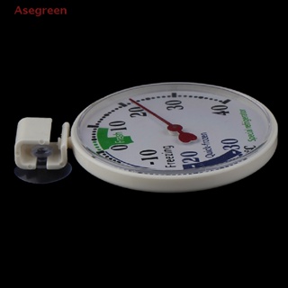 [Asegreen] เครื่องวัดอุณหภูมิตู้เย็น ช่องแช่แข็ง