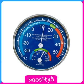 [Baosity5] เครื่องวัดอุณหภูมิความชื้น สําหรับร้านอาหาร สวน
