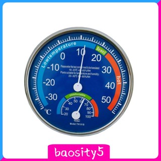 [Baosity5] เครื่องวัดอุณหภูมิความชื้น สําหรับร้านอาหาร สวน