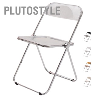 Plutostyle เก้าอี้พับอะคริลิค ชุบไฟฟ้า ขาสีเงิน สําหรับถ่ายภาพ ร้านเสื้อผ้า แต่งหน้า
