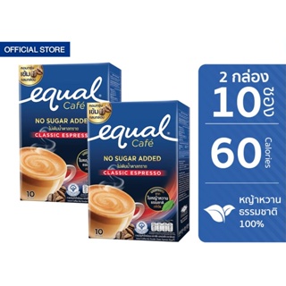 Equal Instant Coffee Mix Powder Espresso 10 Sticks อิควล กาแฟปรุงสำเร็จชนิดผง เอสเปรซโซ กล่องละ 10 ซอง 2 กล่อง รวม 20ซอง 0 Kcal