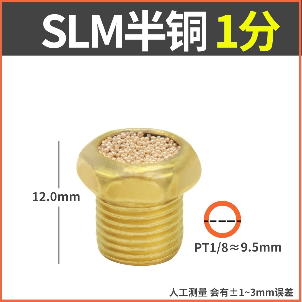 1-10 ชิ้น】นิวเมติกโซลินอยด์วาล์ว RSL ปรับเสียงเงียบ SLM หัวแบนเจดีย์ ...