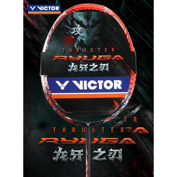 new-spot-victor-victor-power-box-ไม้แบดมินตันคาร์บอน-แบบเดี่ยว