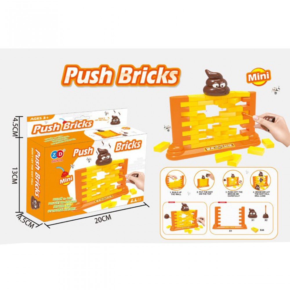 push-bricks-เกมอุนจิพาเพลิน-เกมจิ้มกำแพง-เกมกำแพงถล่ม-เกมฝึกสมาธิ