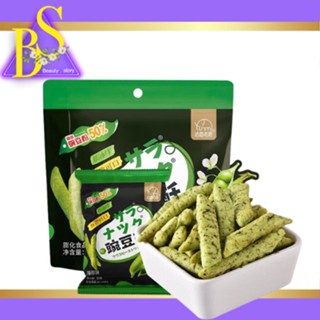 ขนมขบเคี้ยว ถั่ว ลันเตา ขนมทานเล่น ขนมอร่อย 150 g  1ห่อ/ มี6ซองเล็ก