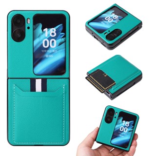 เคสโทรศัพท์มือถือหนัง PU แบบแข็ง ฝาพับ ป้องกัน ปิดด้านหลัง หรูหรา สําหรับ OPPO Find N2 Flip Find N2 5G