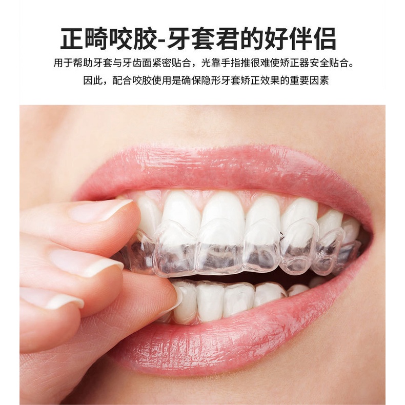 pesitro-chewies-ชิววี่-เพรสสิโตร-invisalign-aligner-ยางกัดจัดฟัน-ที่กัดจัดฟันยางกัดฟัน-สำหรับคน-จัดฟันใส-อินวิสไลน์-sc9277