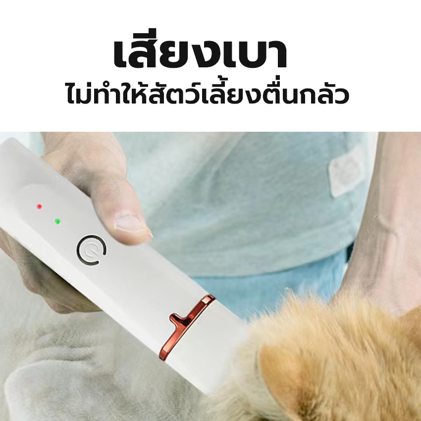 cod-ปัตตาเลี่ยนตัดขนสัตว์เลี้ยง-อุปกรณ์เลี้ยงสุนัข-ปตตาเลียนตัดขนสุนัข-ตัดขนแมว-โกนได้ทั้งตัว-สําหรับสุนัข-แมว