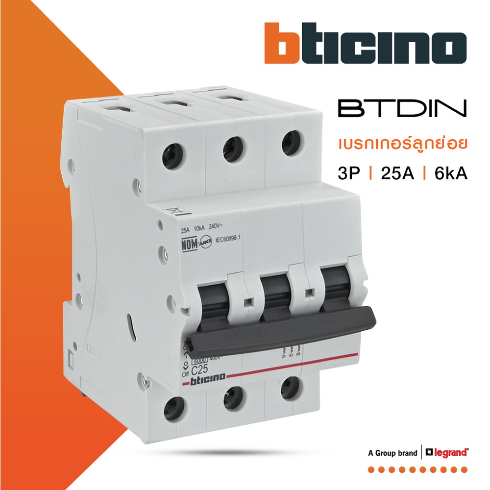 bticino-เซอร์กิตเบรกเกอร์-mcb-ลูกย่อยชนิด-3โพล-25แอมป์-6ka-แบบเกาะราง-btdin-branch-breaker-mcb-3p-25a-6ka-fn83cew25